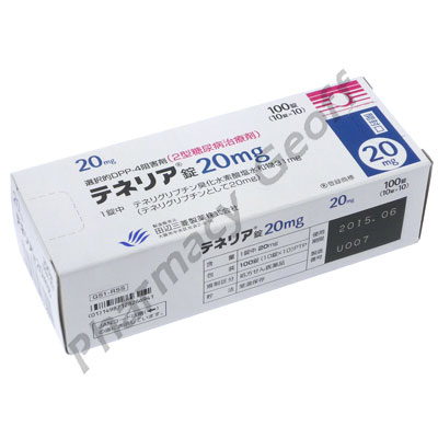 Hydroxychloroquine generic price