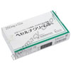 Beselna Cream (Imiquimod) - 5% (12 Sachets)