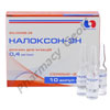 Naloxone-ZN solution for injection (Naloxone) - 0.4mg/mL (1mL x 10)